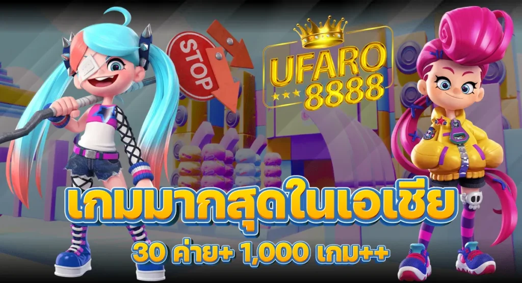 Ufaro8888
